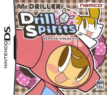 Mr. Driller - Drill Spirits (Japan) box cover front